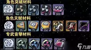 幽邃之心特效展示