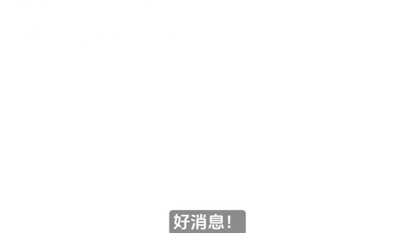 微信批量撤回消息功能界面