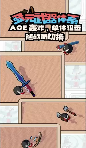 雷神套实战效果