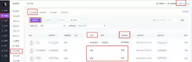 友赞客服联系方式