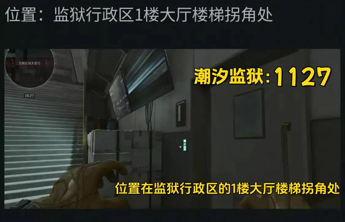 三角洲行动2025年10月9日摩斯密码分享