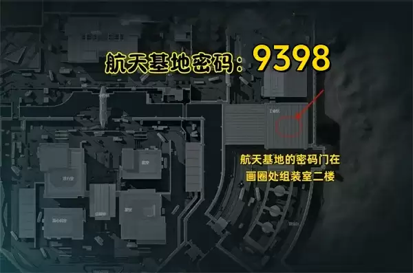 三角洲行动2025年10月9日摩斯密码分享