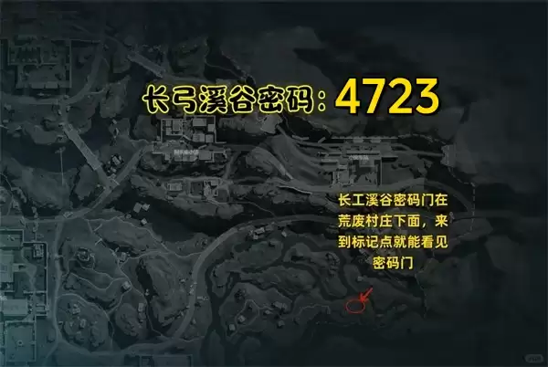 三角洲行动2025年10月9日摩斯密码分享