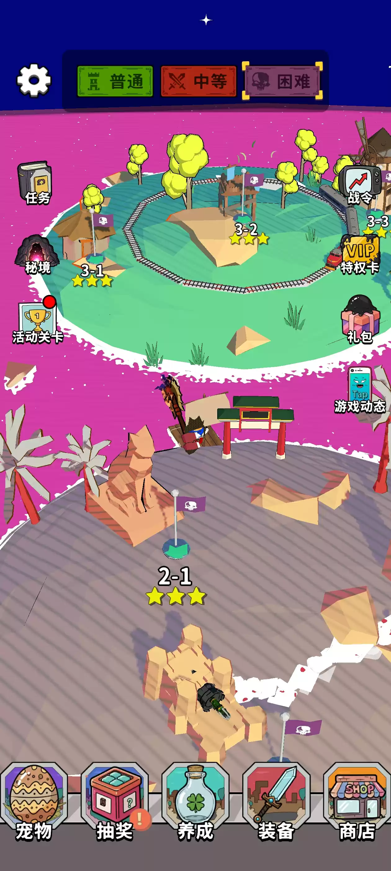 《出战追击》四大玩法攻略大全