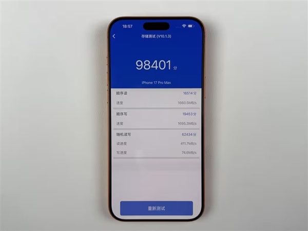 iPhone 17 Pro 256GB硬盘跑分