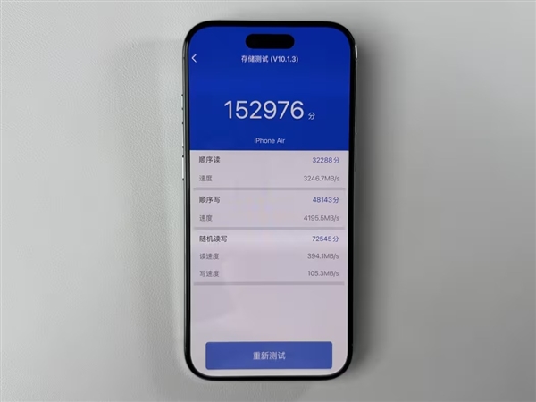 iPhone Air硬盘跑分