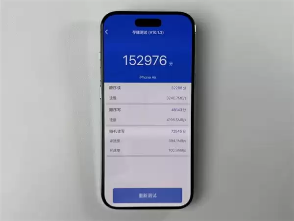 iPhone Air硬盘跑分