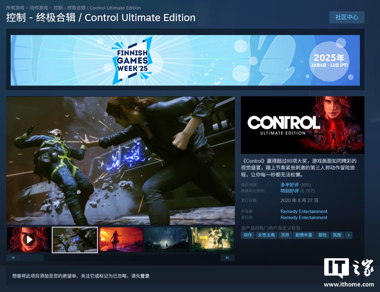 《控制-