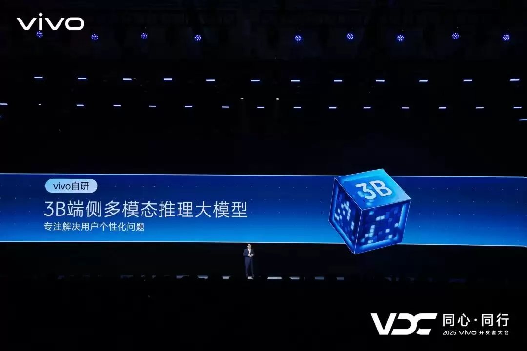 vivo 的 AI 破局之道：给每个用户发一个「专属」大模型