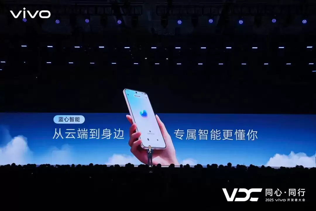 vivo 的 AI 破局之道：给每个用户发一个「专属」大模型