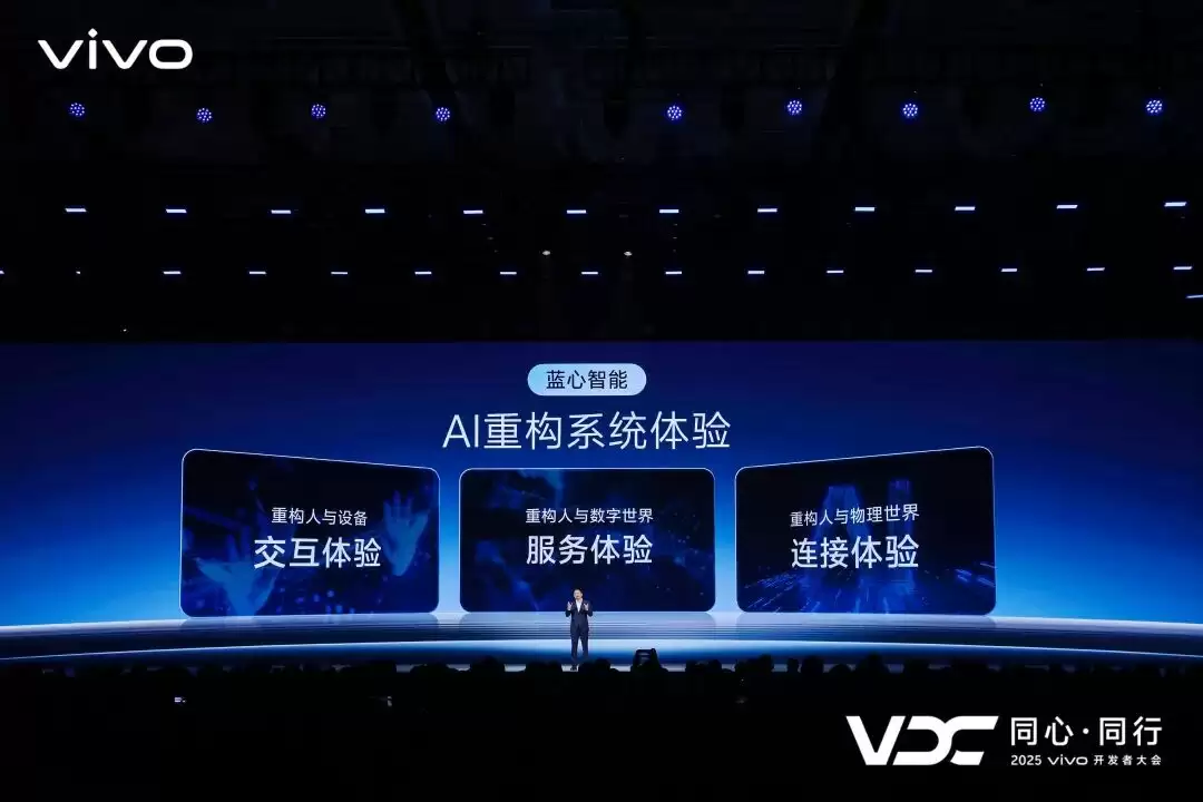 vivo 的 AI 破局之道：给每个用户发一个「专属」大模型