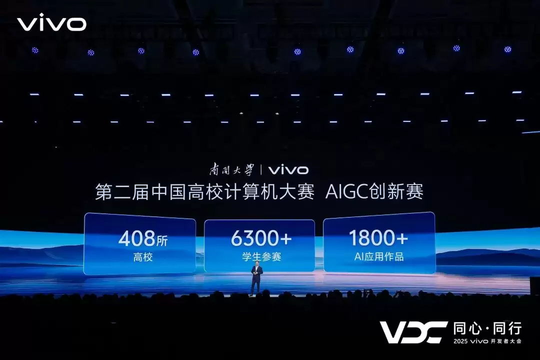 vivo 的 AI 破局之道：给每个用户发一个「专属」大模型