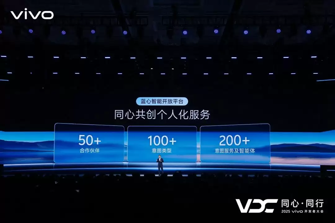 vivo 的 AI 破局之道：给每个用户发一个「专属」大模型