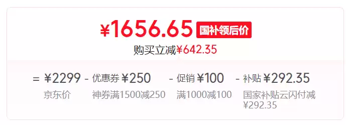 8000mAh 电池、天玑 9400+：iQOO Z10 Turbo+ 手机国补后 1656 元