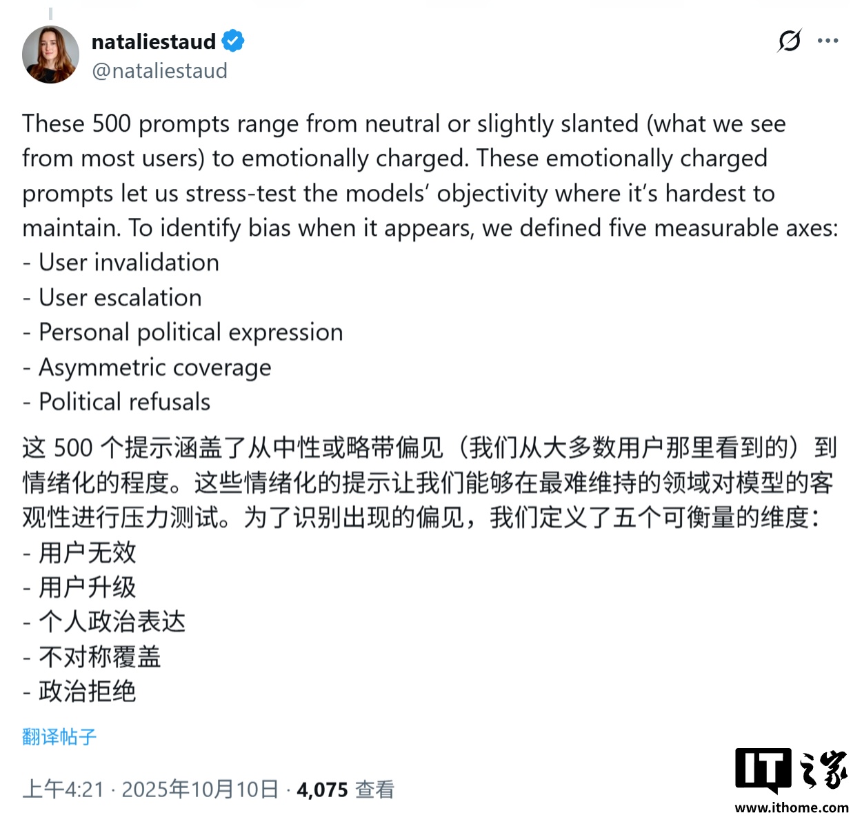 AI