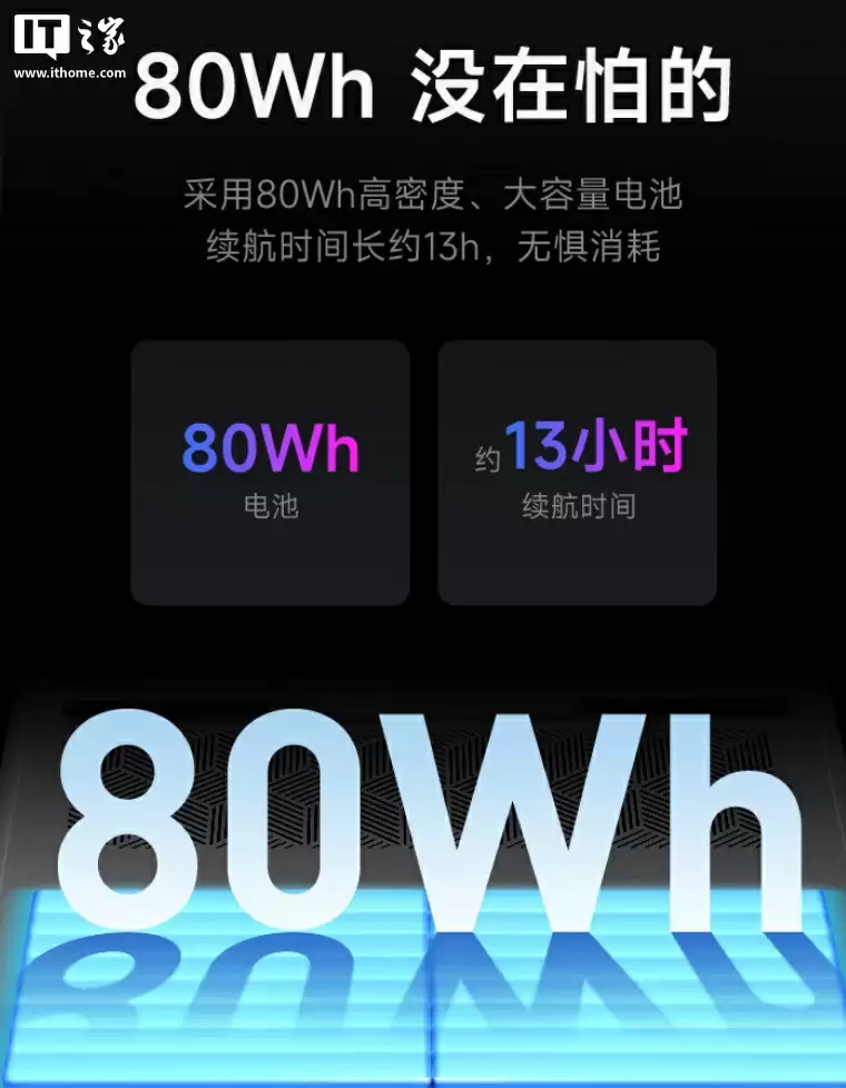 机械革命 2026 款无界 14X 斗战版笔记本开售：R7 H 255 + 16G + 512G，首发价 3179 元