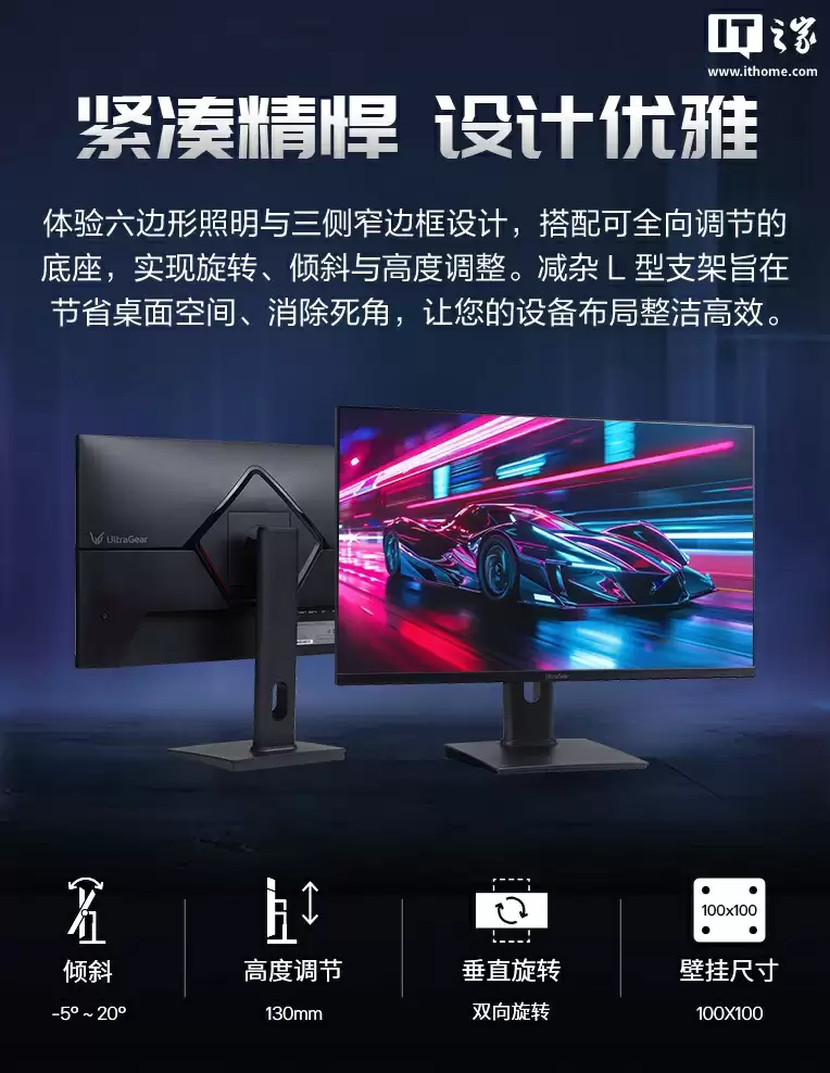 LG“27G64NA”27 英寸显示器国行首销:2K 300Hz,1299 元