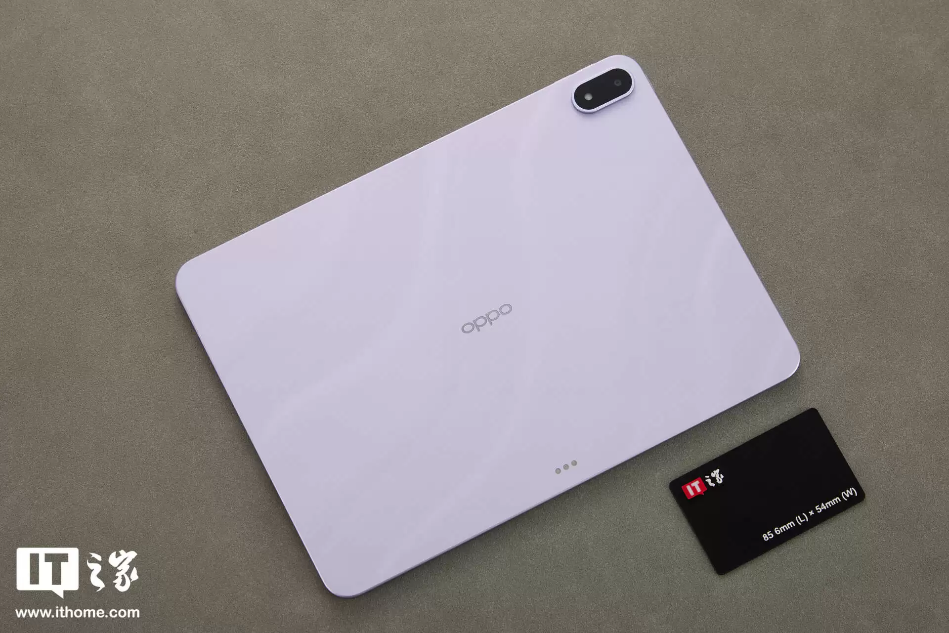 【IT之家开箱】OPPO Pad 5 柔光版图赏：全新幸运紫配色，流光幻影工艺