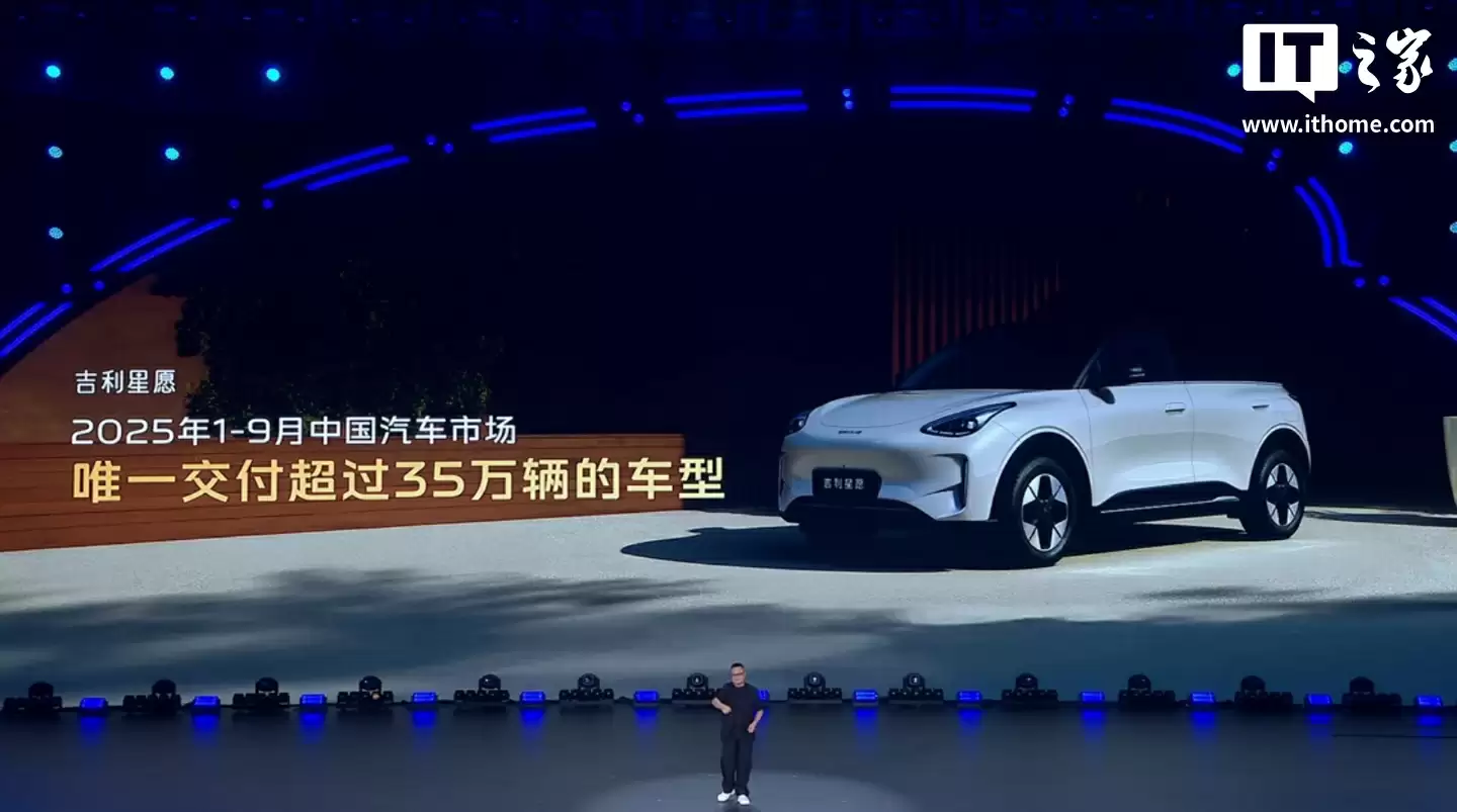 吉利银河成为最快达成年销百万的新能源品牌，星愿创下