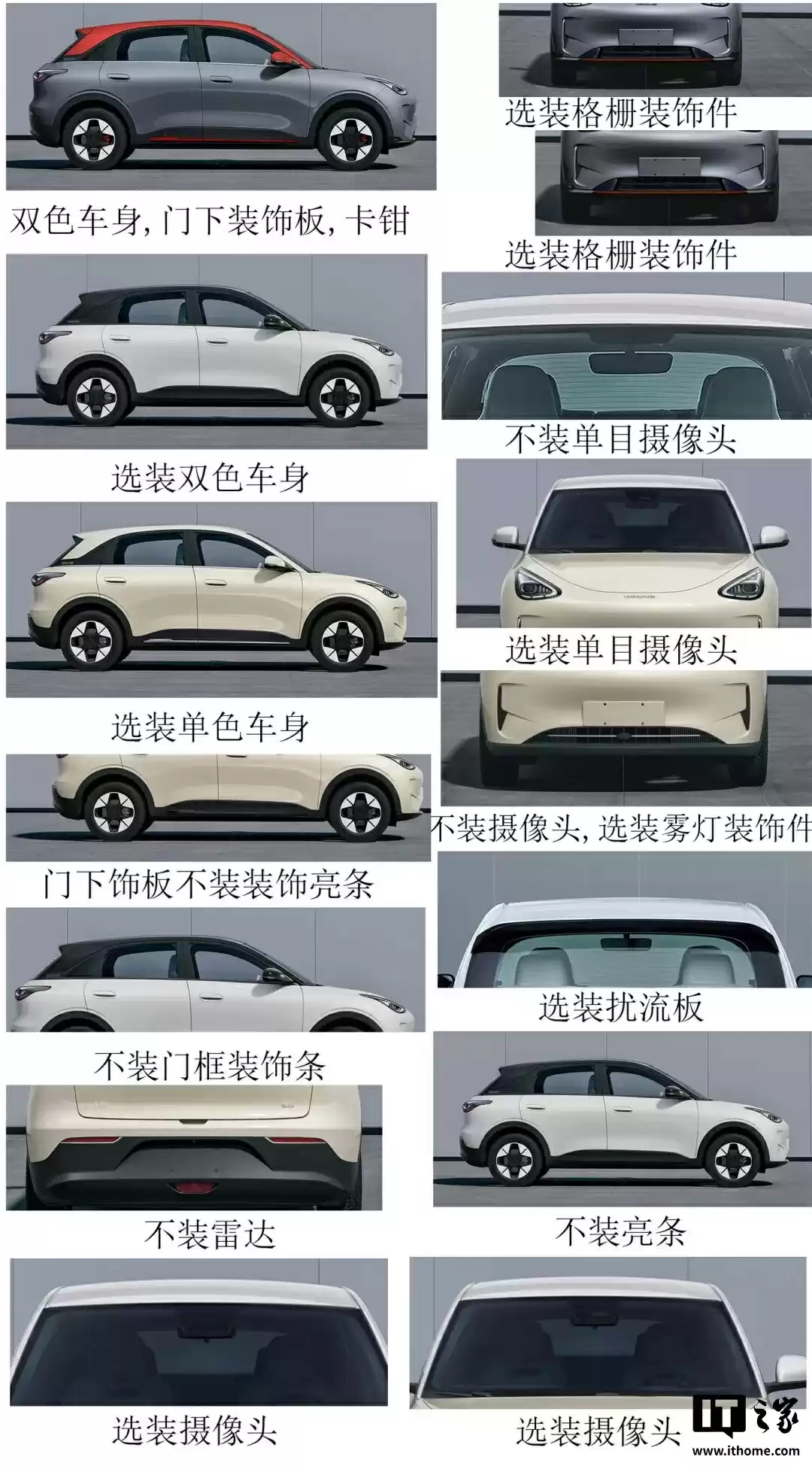 吉利银河成为最快达成年销百万的新能源品牌，星愿创下