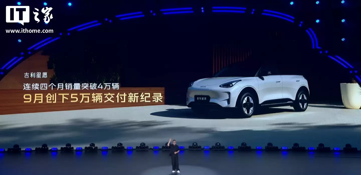 吉利银河成为最快达成年销百万的新能源品牌，星愿创下