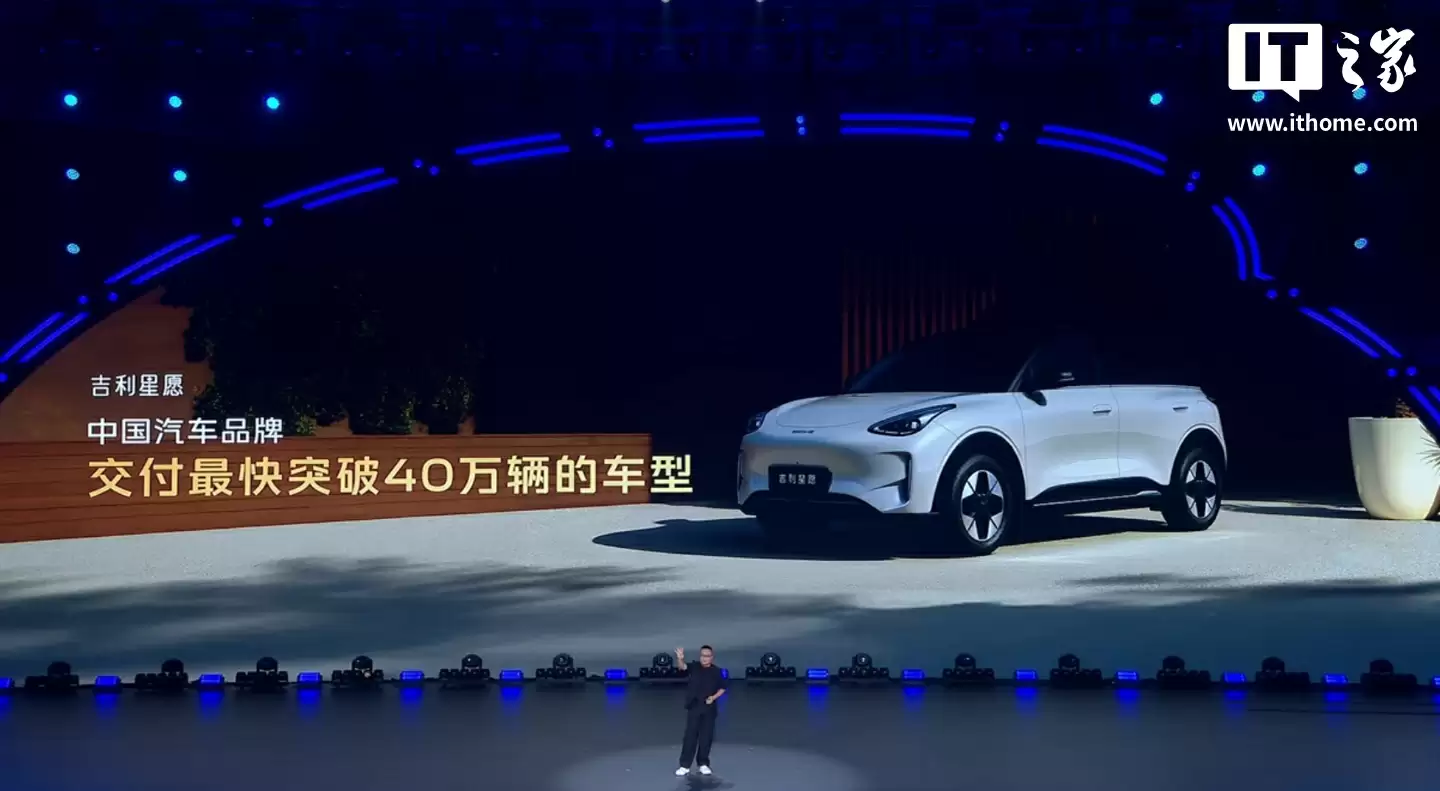 吉利银河成为最快达成年销百万的新能源品牌，星愿创下