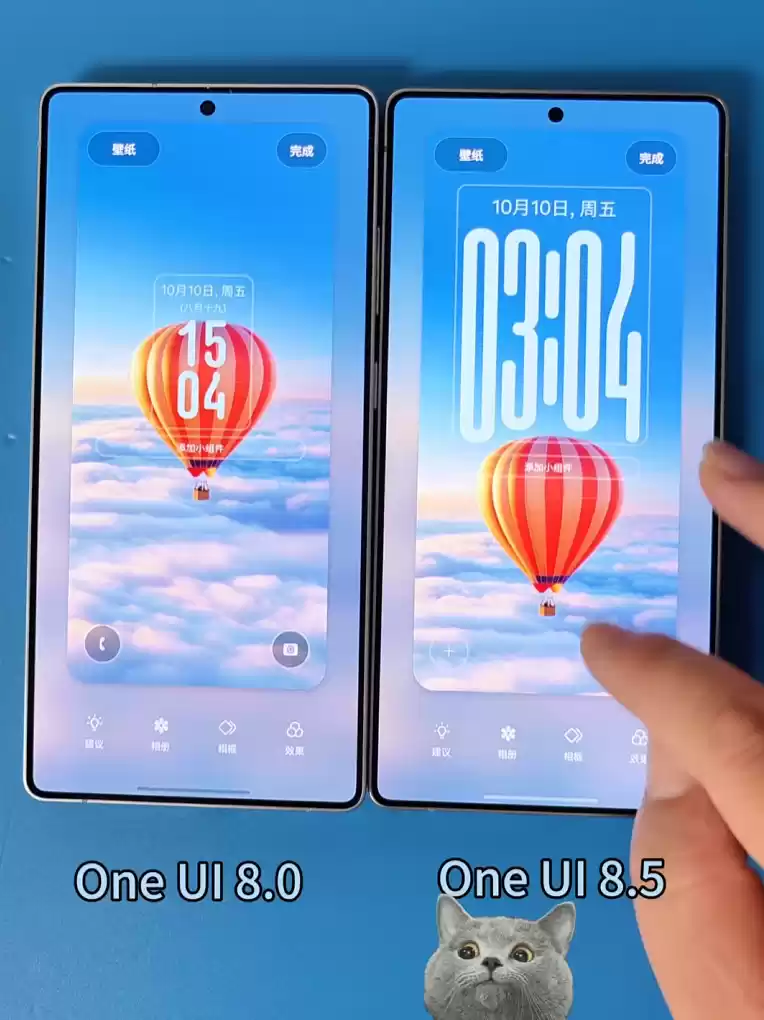 可根据壁纸物体自适应调整时钟形状,三星