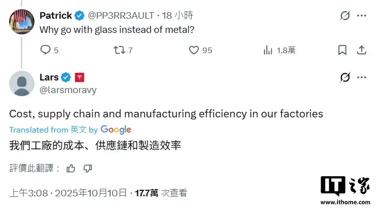 特斯拉工程师解读 Model Y 标准版“封印”玻璃车顶细节:移除镀银涂层,相比单开生产线更经济