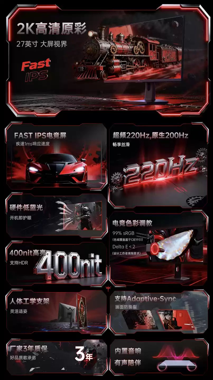 KTC“H27T22S-3Pro”27 英寸显示器首销：2K 220Hz 超频、双 2W 扬声器，749 元