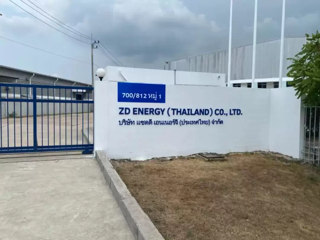 挚达科技泰国工厂