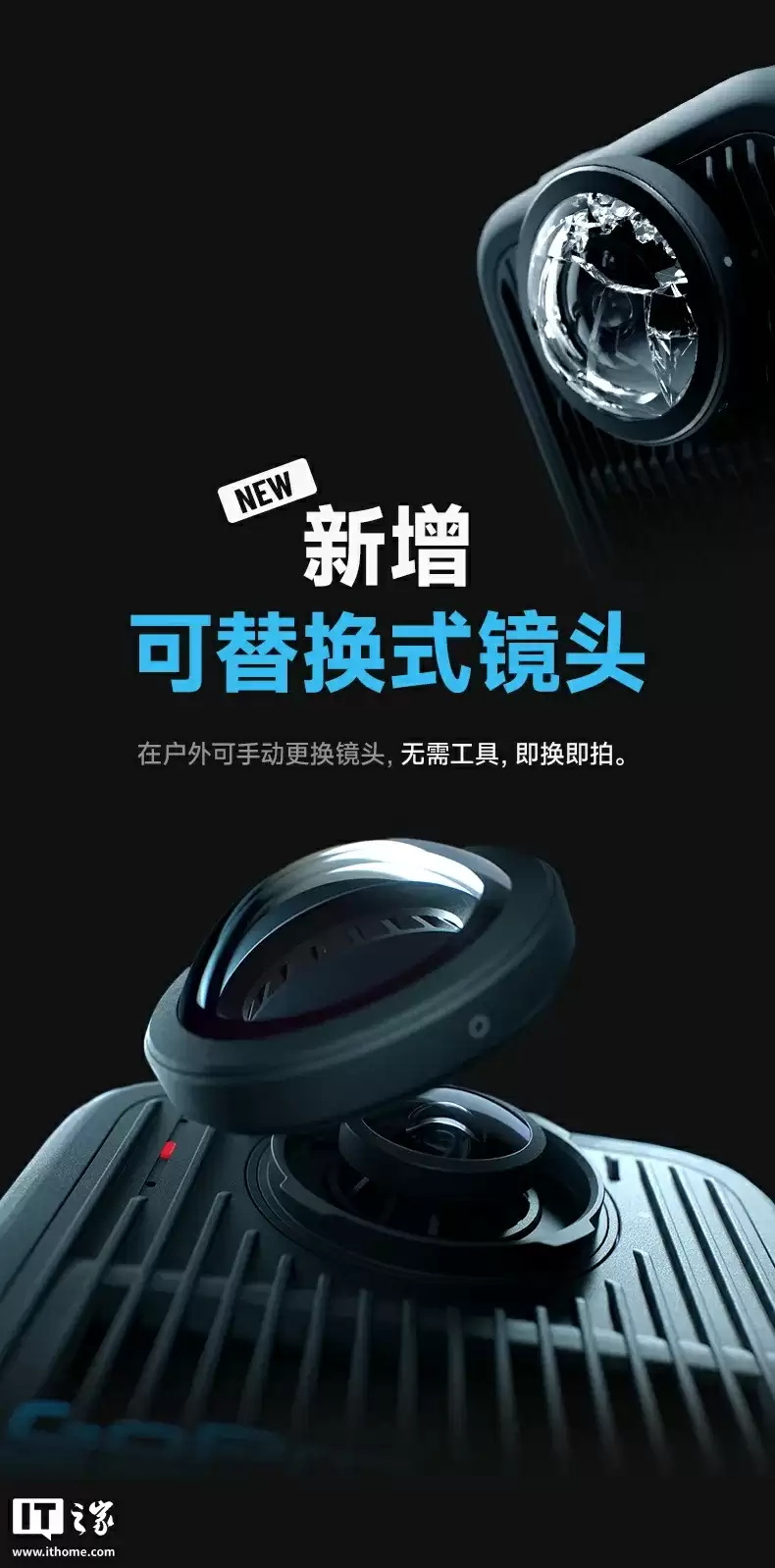 GoPro MAX 2 旗舰运动相机国行首销:支持真 8K 全景拍摄,3848 元