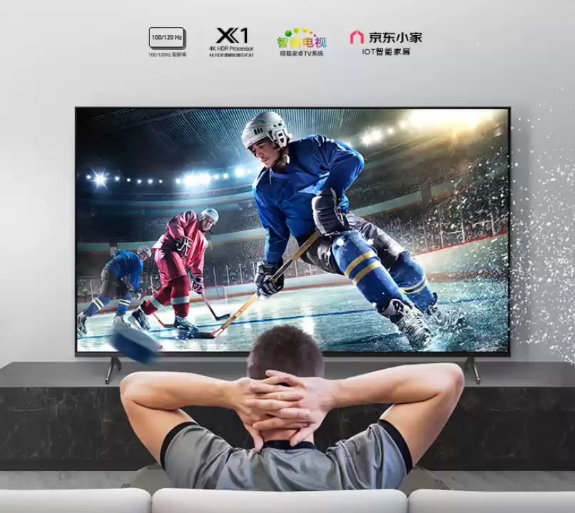 赠送京东延保 1 年：索尼 85 英寸 4K 120Hz 电视 X85K 京东 4999 元探底