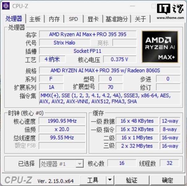【IT之家评测室】惠普