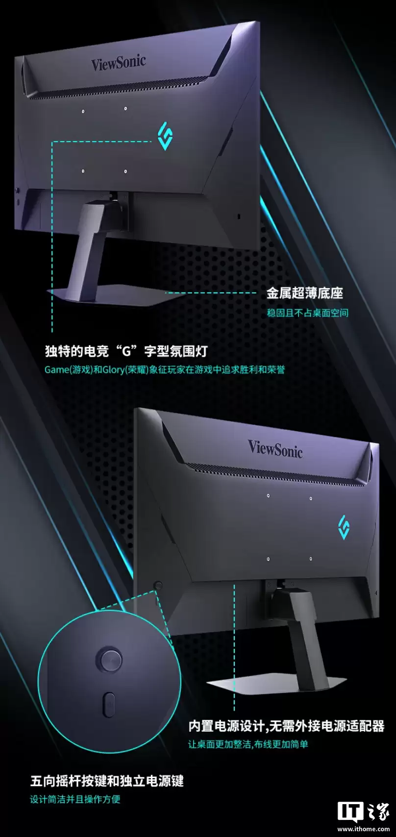 优派“VX25G26-4”24.5 英寸显示器首销:1080P 420Hz,1499 元