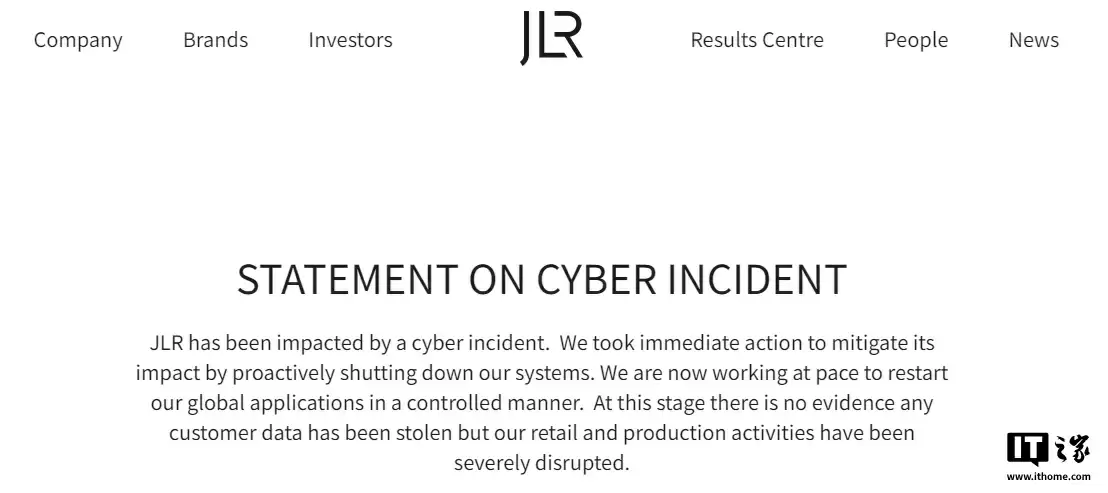 捷豹路虎生产线