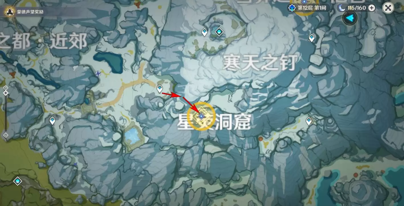 星荧洞窟分岔路示意图