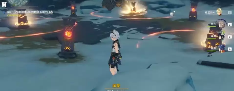 跑动技巧示意图