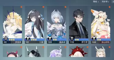 解神者X2兽主选择推荐