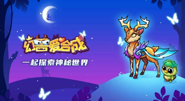 幻兽爱合成新手必备：详细图文攻略详解