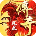 凤凰传奇折扣服