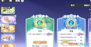 龙魂旅人氪金技巧：高效充值玩法指南