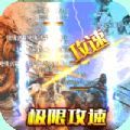 龙之力量游戏