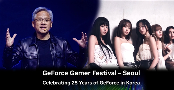 NVIDIA韩国25周年庆典：GeForce嘉年华喜迎女团助阵