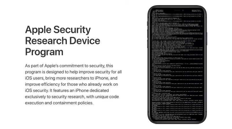 苹果升级安全漏洞赏金计划，最高奖金翻倍至 200 万美元