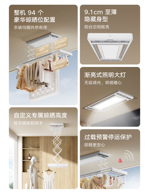 智能控制系统
