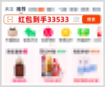 2025年双11红包领取攻略：这些口令天天可领