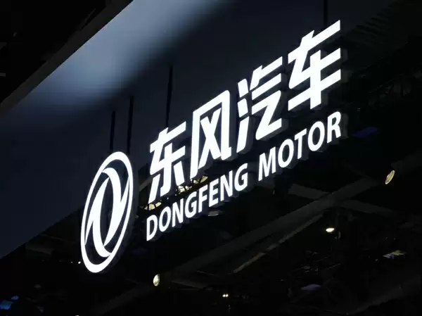 东风奕派公开征名