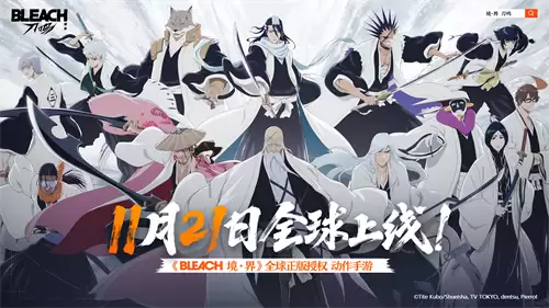 久等了！《境·界