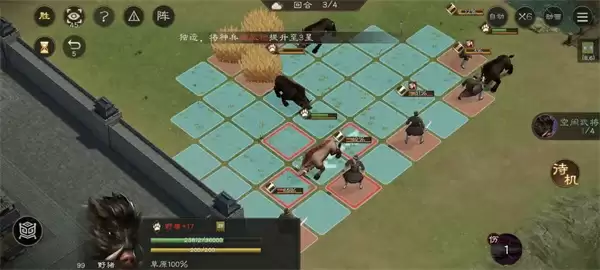 新三国志曹操传野猪毁田二关卡攻略