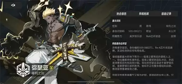 伊瑟弥瑟亚技能加点及搭配推荐